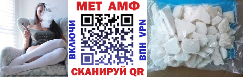 Купить где  Полевской  АМФЕТАМИН VHQ 