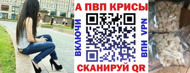 Alpha PVP крисы CK  Купить  Полевской 