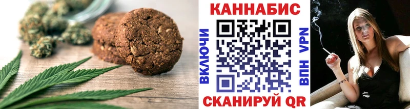 Купить закладки  Полевской  Canna-Cookies марихуана 