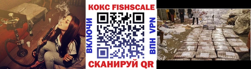 Cocaine 97%  Купить где  Полевской 