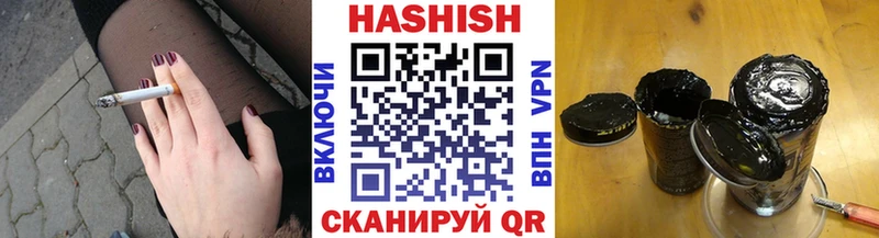 Купить  Полевской  Гашиш VHQ 