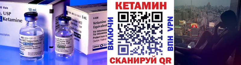 Купить  Полевской  Кетамин VHQ 