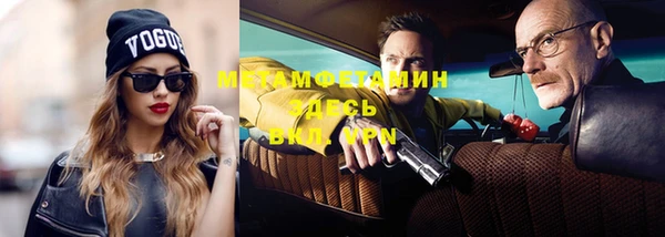 дживик Шали