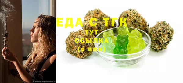 мет Шарыпово