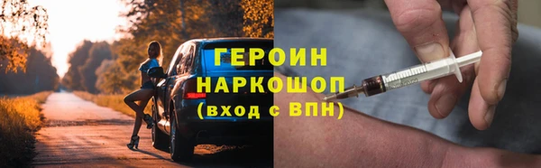 молекула духа Щигры