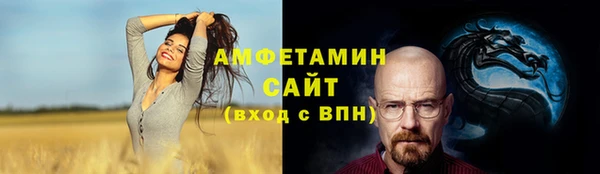 мет Шарыпово