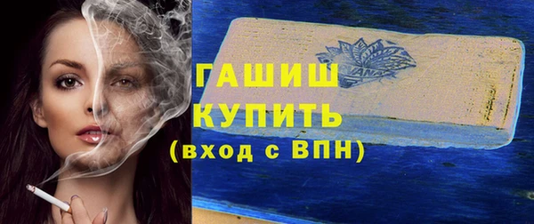 сатива Шадринск