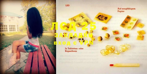 мет Шарыпово