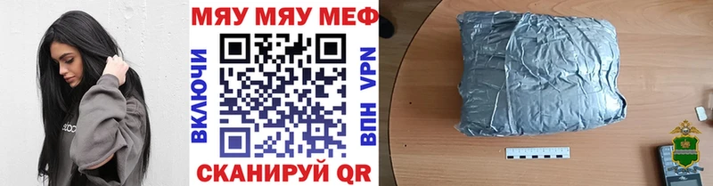 Купить  Полевской  Меф mephedrone 
