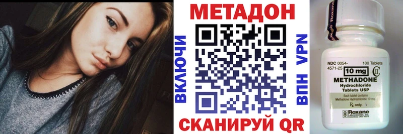 Купить где  Полевской  Метадон мёд 