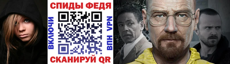 Купить  Полевской  МЕТАМФЕТАМИН Methamphetamine 